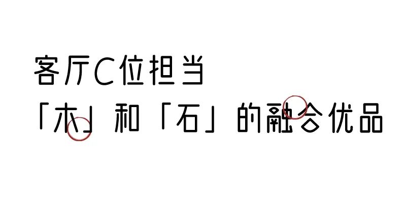 有质感的「家居」味道，「胡桃木」知道！